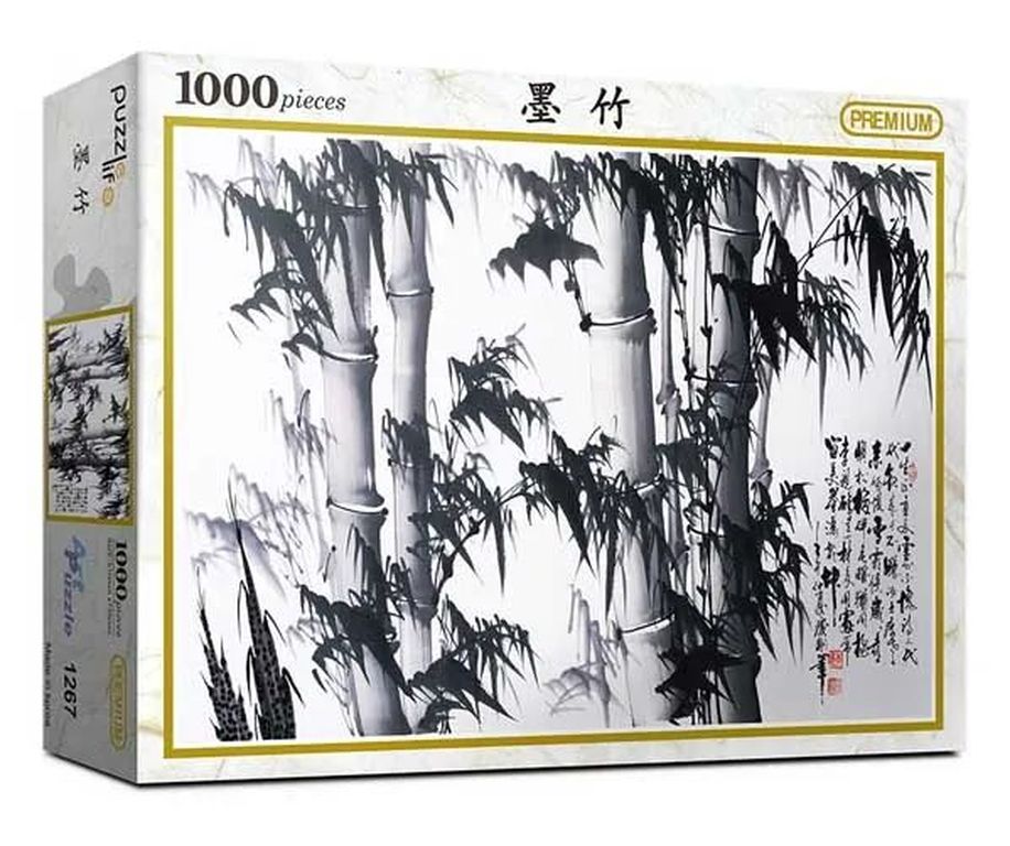 Bamboo