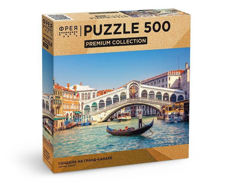 Gondola on the Grand Canal